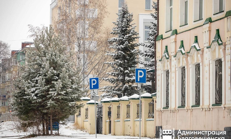 В Благовещенске растет финансирование социальной сферы — проект бюджета на три года готов 