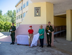 Памятную доску Герою России Владимиру Барахтенко открыли в Благовещенске