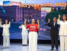 В Благовещенске отметили 100 лет Всероссийскому обществу глухих
