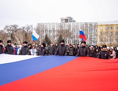 Благовещенск отмечает Крымскую весну