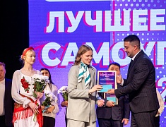  В Благовещенске определили лучшие молодёжные самоуправления среди вузов, ссузов и школ города