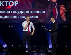 Студенческий вокальный конкурс «Амуровидение»