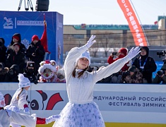 Яркий день спорта и традиций: в Благовещенске прошёл первый день ЗимФестАмур