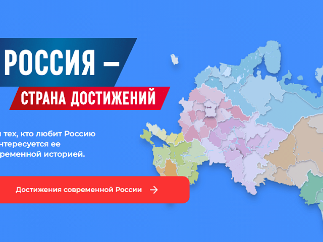 Всероссийский обзор перспективных направлений социального развития муниципальных образований 2026 года  