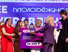  В Благовещенске определили лучшие молодёжные самоуправления среди вузов, ссузов и школ города