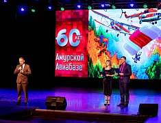 Юбилей Амурской Авиабазы