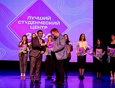 Закрытие конкурса «Лучший студенческий центр - 2024»