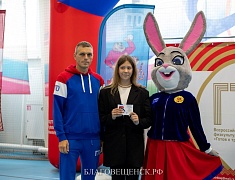 Вручение знаков отличия ГТО