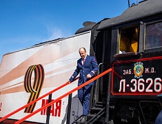 Ретропоезд «Победа» прибыл в Благовещенск