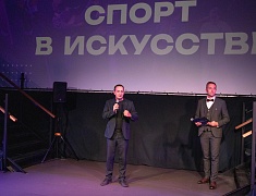 В Благовещенске открылась уникальная фотовыставка «Спорт в искусстве»