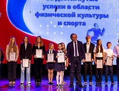 Премию мэра получили 40 талантливых школьников Благовещенска