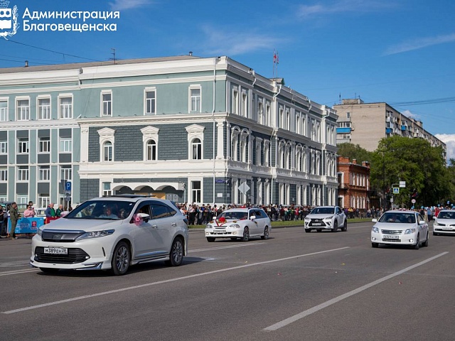 Сотрудники ЗАГС присоединятся к праздничному шествию в честь 170-летия города