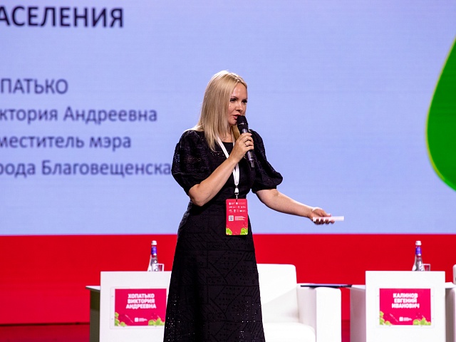 Семья, спорт и творчество: как прошёл первый на Дальнем Востоке демографический форум