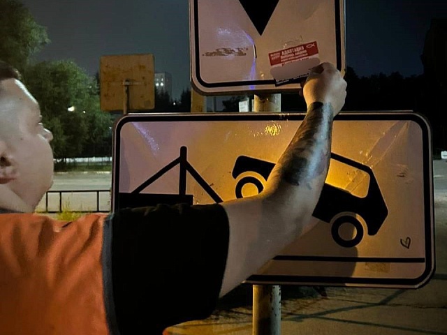 Ночью в Благовещенске улицу Красноармейскую «избавили» от несанкционированной рекламы 