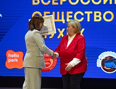 В Благовещенске отметили 100 лет Всероссийскому обществу глухих