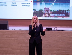 Масштабный форум по созданию медиаконтента