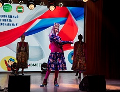 В Благовещенске прошел молодежный межнациональный культурный фестиваль «Благовещенск – национальный»