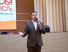 Масштабный форум по созданию медиаконтента