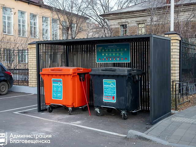 В Благовещенске обновляют контейнерные площадки