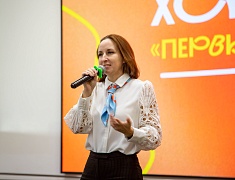 В Благовещенске прошёл образовательный хакатон «Первый шаг к карьере»