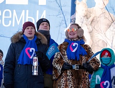 В Благовещенске дали старт Году семьи 