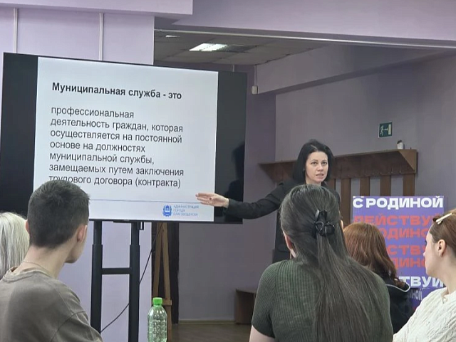 Для благовещенских студентов провели информационную встречу по вопросам профилактики коррупции 