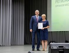 В амурской столице подвели итоги регионального этапа всероссийского конкурса «Лучшая муниципальная практика»