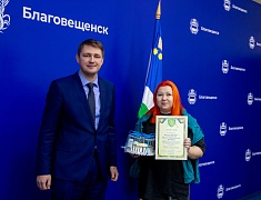 В Благовещенске подвели итоги конкурса на лучшее новогоднее оформление фасадов предприятий торговли и бытового обслуживания
