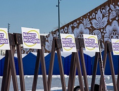 Яркий день спорта и традиций: в Благовещенске прошёл первый день ЗимФестАмур