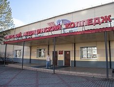 На базе Амурского медицинского колледжа состоялась презентация книги «Zа Родину! Zа Правду!»