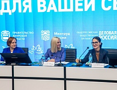 В Благовещенске открылся Амурский корпоративный демографический форум