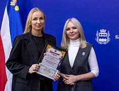 В амурской столице прошла церемония награждения победителей конкурса «Новогодний Благовещенск»