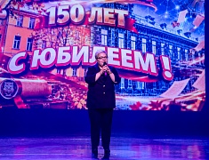 Первая гимназия отпраздновала 150-летний юбилей