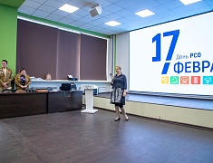 Региональный Слет студотрядов