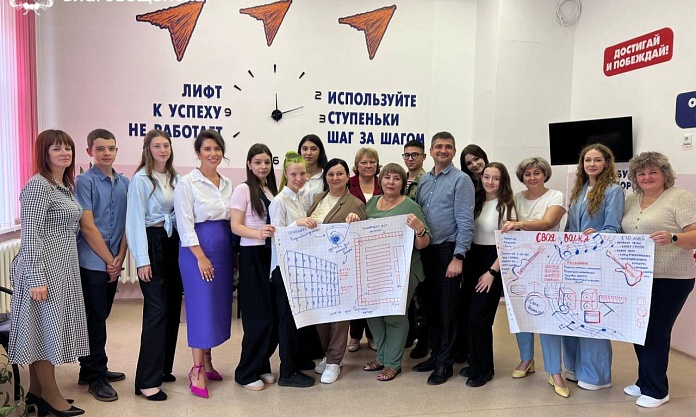 Благовещенские школьники и их родители участвуют в распределении бюджета на модернизацию своих школ