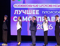  В Благовещенске определили лучшие молодёжные самоуправления среди вузов, ссузов и школ города