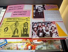 Свой музей появился у школы № 5 Благовещенска