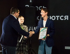 Молодежь Благовещенска наградили премией мэра