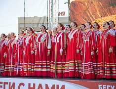 В Благовещенске прошел традиционный старт «Бег к мечте»