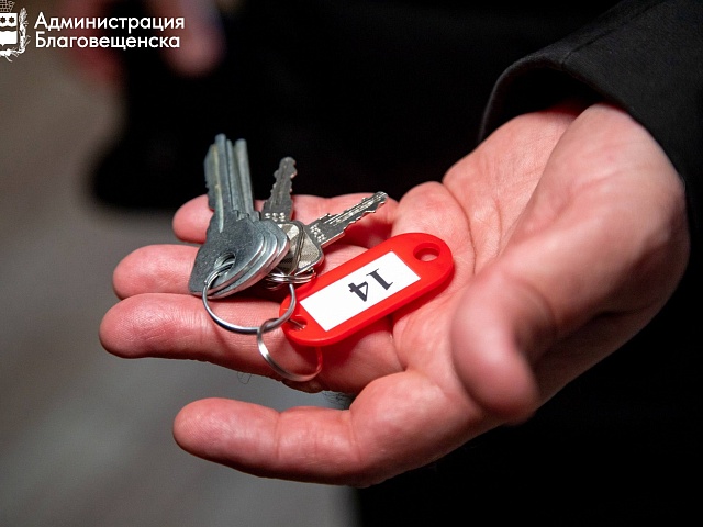 В столице Приамурья стартует новая программа переселения горожан