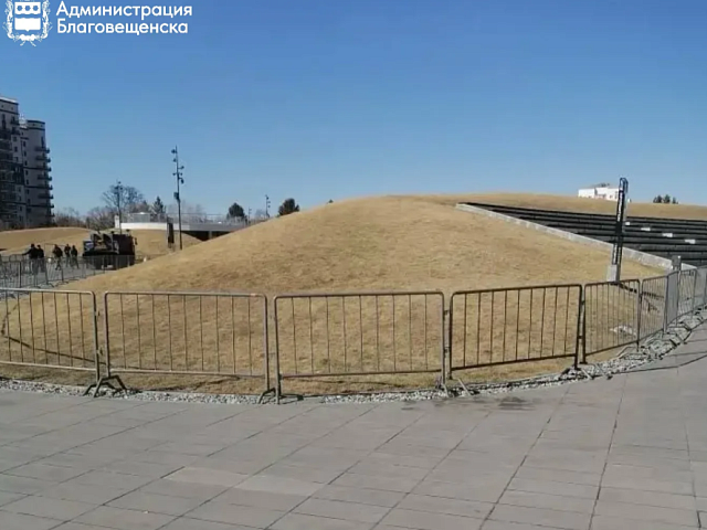 В Благовещенске закрыли доступ на холмы на «Трибуне Холл». Газоны готовят к летнему сезону