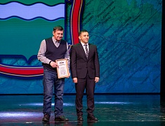 Торжественное мероприятие, посвященное 100-й годовщине со дня образования Амурской пограничной охраны