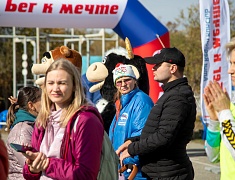 Сто юных благовещенцев с особенностями здоровья пробежали марафон