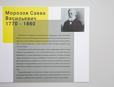 Инновационный класс торжественно отрыли 14 апреля в школе № 10