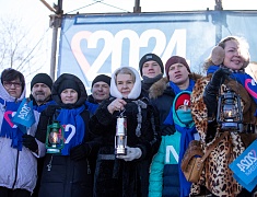 В Благовещенске дали старт Году семьи 