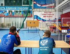 В Благовещенске состоялся конкурс-соревнование ГТО "Папа может!"