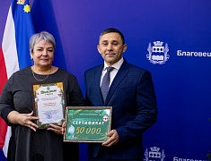 В амурской столице прошла церемония награждения победителей конкурса «Новогодний Благовещенск»