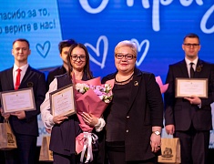 В Благовещенске поздравили учителей, воспитателей и педагогов дополнительного образования