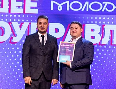  В Благовещенске определили лучшие молодёжные самоуправления среди вузов, ссузов и школ города