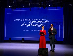 В Общественно‑культурном центре прошло праздничное мероприятие, посвящённое Дню работника культуры